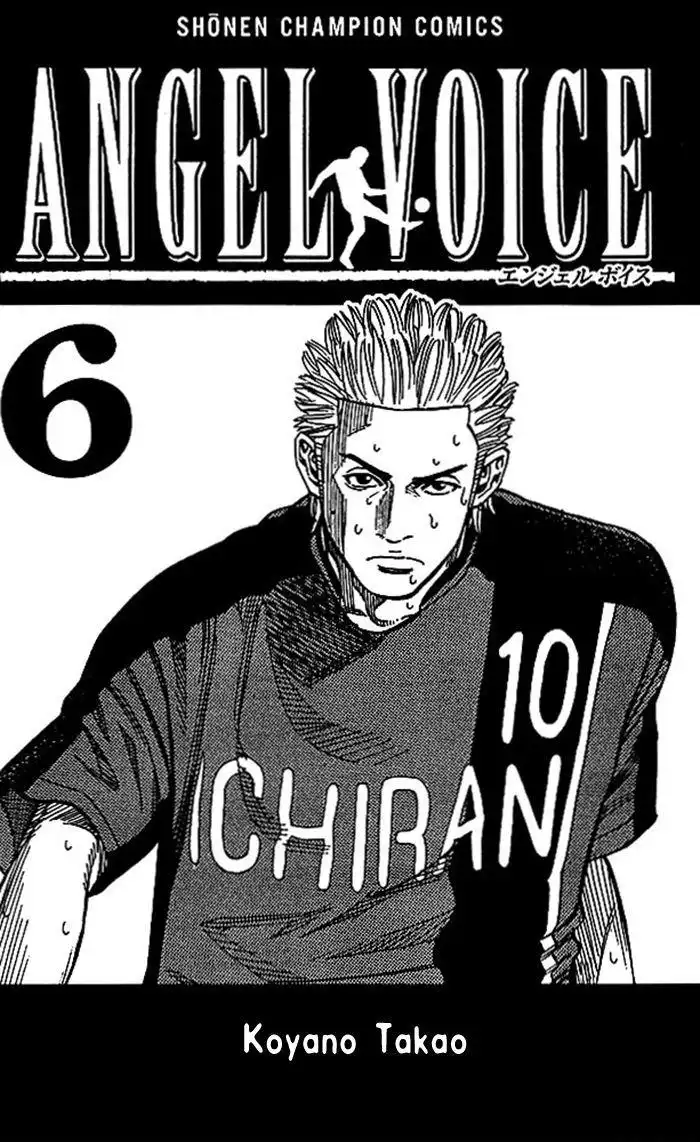 Angel Voice Chapter 43 3